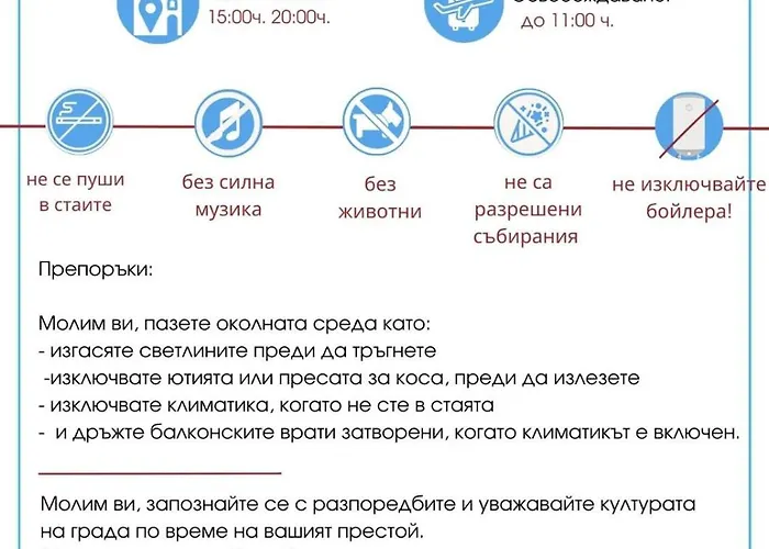 Paradiso 'в' 109 Large Cozy Nesebar